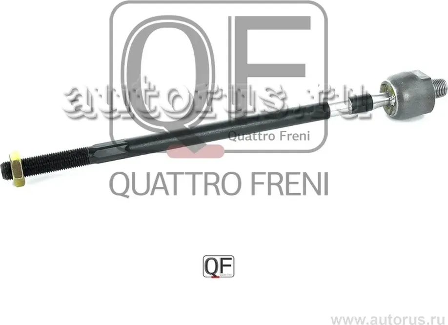 Тяга рулевая (Quattro Freni). Артикул qf13e00144
