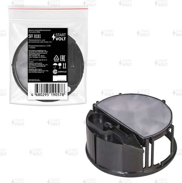 Сетка-фильтр грубой очистки бензонасоса StartVOLT для Lada Vesta I 2015-2026. Артикул SFF 0181