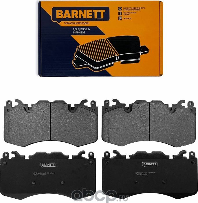 Комплект передних тормозных колодок, дисковый тормоз (Barnett). Артикул LR004