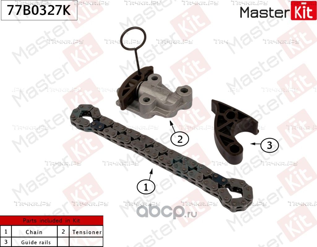 Комплект цепи масляного насоса MB M276 W212 (09-16)/ X253 (2015-)/ W221 (05-13) (Master KIT). Артикул 77B0327K