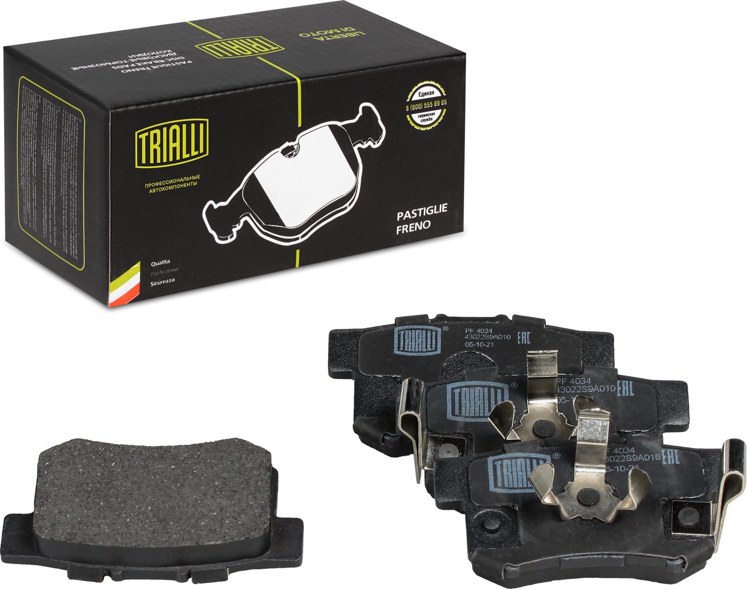 Тормозные колодки Trialli. Артикул PF 4034