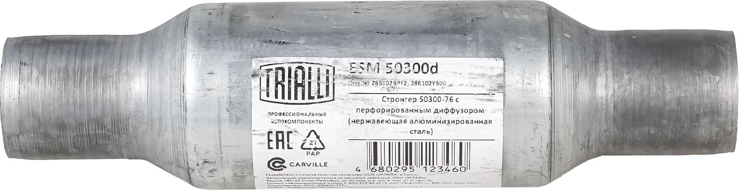 Глушитель Trialli. Артикул ESM 50300d