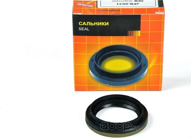 Сальник 40/56/8-13.6 FR-RH NI привод B14/15, Y10/11, K11, W11, N30, G10, U13/14, (Just Drive). Артикул JPB0031