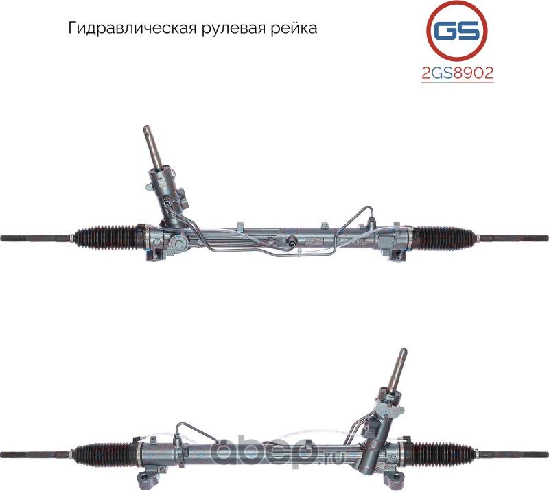 Рулевая рейка Ford Focus 2011- rebuild (GS). Артикул 2GS8902