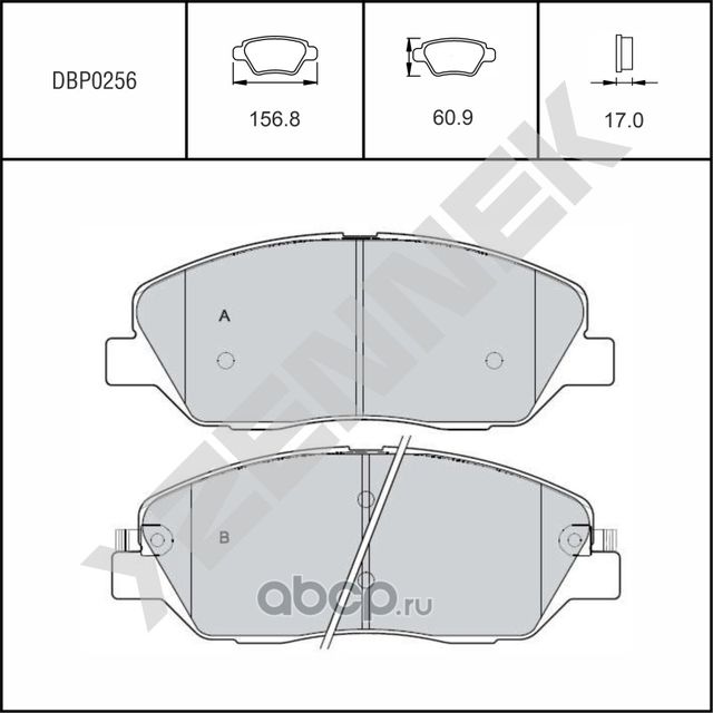 Колодки тормозные дисковые передние HYUNDAI GENESIS 08-15 SANTA FE 05 (Zennek). Артикул DBP0256