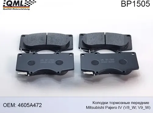 BP1505 КОЛОДКИ ТОРМОЗНЫЕ ПЕРЕДНИЕ MITSUBISHI PAJERO IV (V8_W V9_W) 20 (QML). Артикул BP1505
