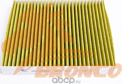 Фильтр салонный (Bronco). Артикул BRC0538HC