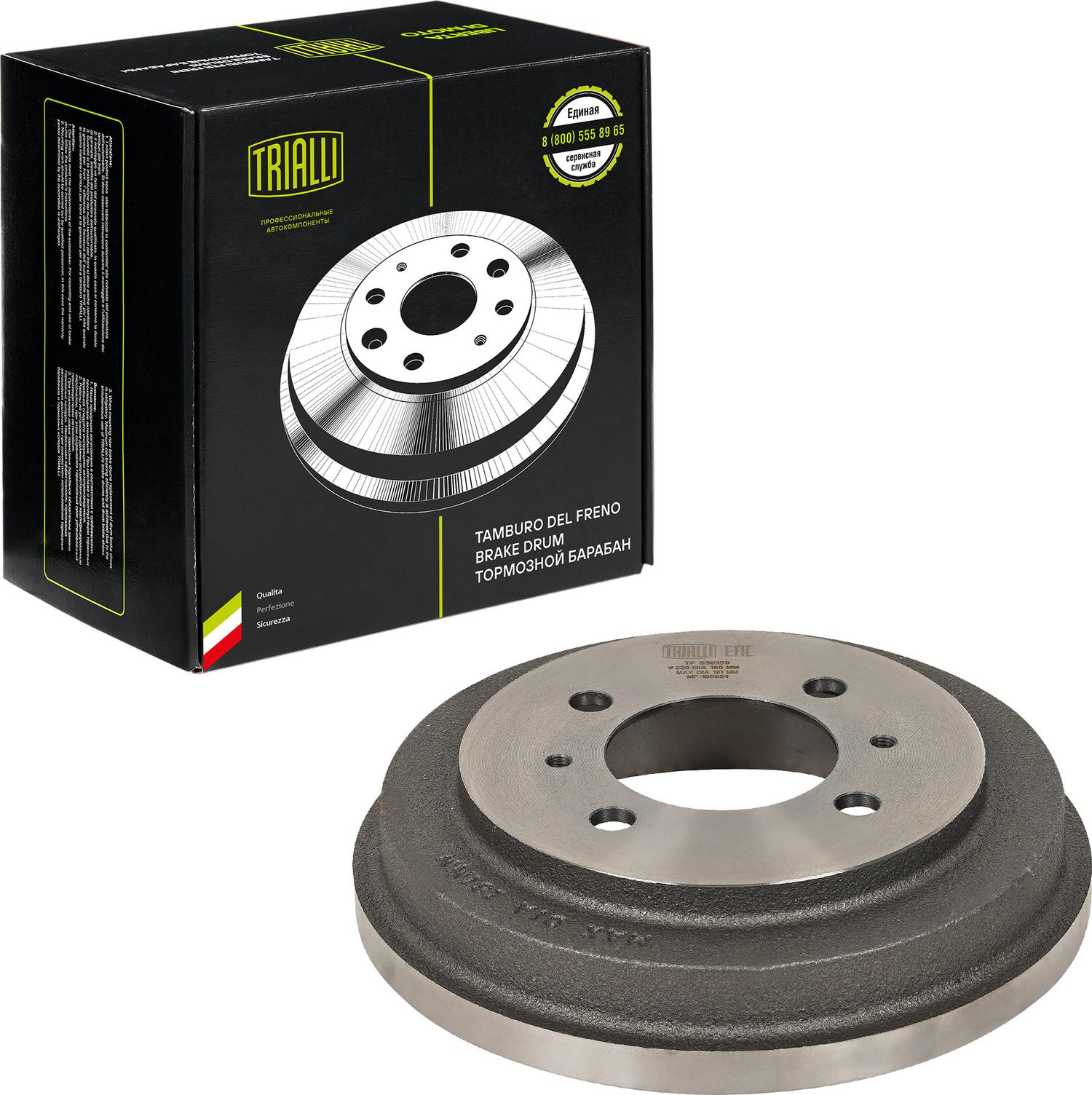 Тормозной барабан Trialli. Артикул TF 538159