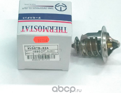 Термостат (Tama). Артикул WV56TB-82A