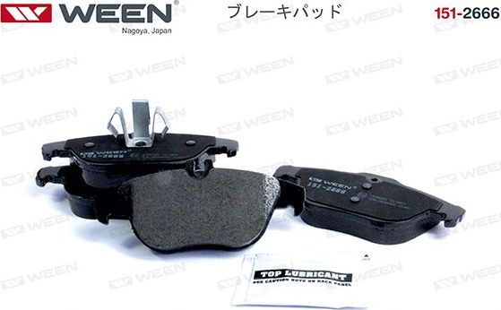 Тормозные колодки WEEN. Артикул 151-2666