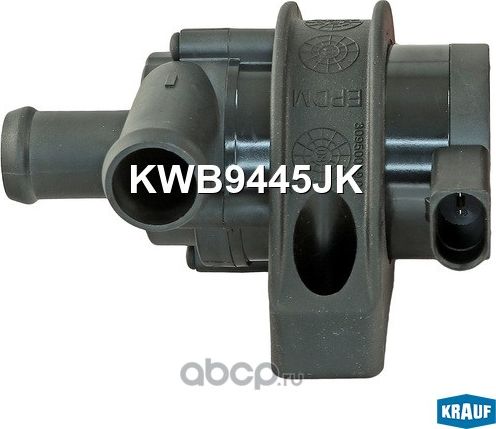 Насос водяной электрический Krauf. Артикул KWB9445JK