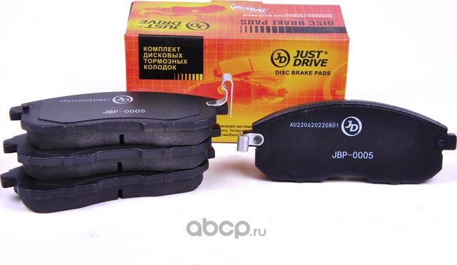 Колодки тормозные, передние D1110MH (Just Drive) Just Drive. Артикул JBP0005