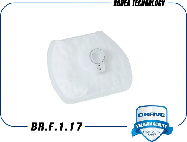 Фильтр топливозаборника (Brave). Артикул BR.F.1.17