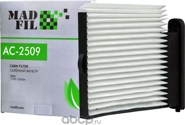 ФИЛЬТР САЛОНА NISSAN (Madfil). Артикул AC2509