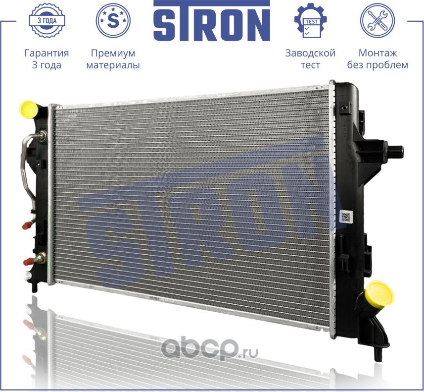 Радиатор двигателя (Stron). Артикул STR0594