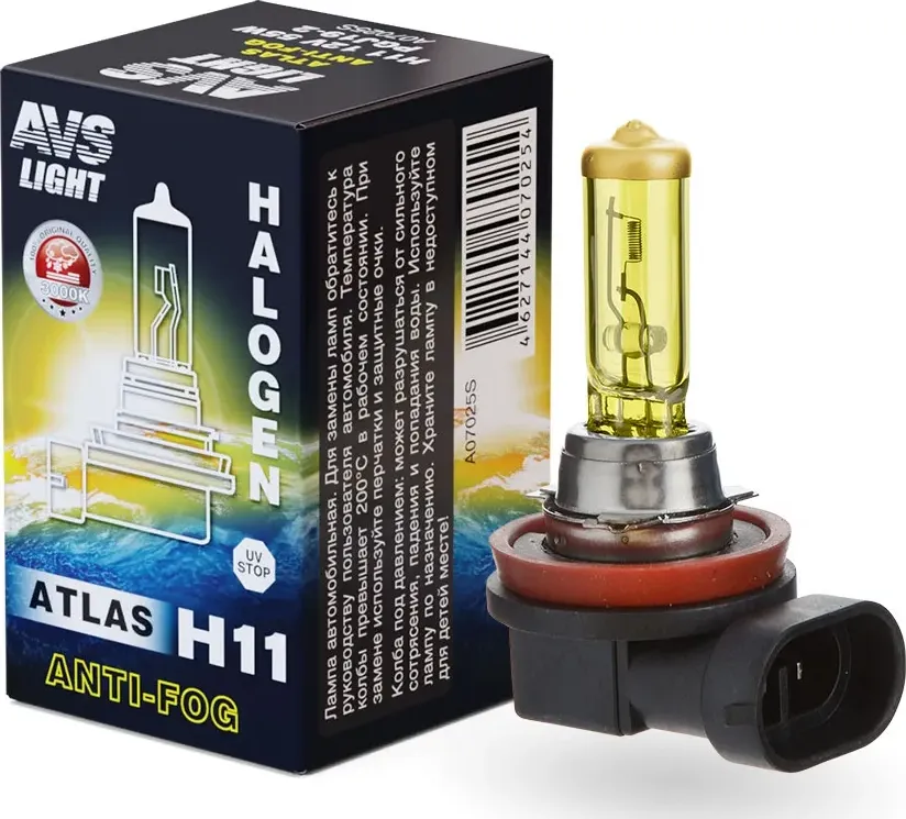 Лампа автомобильная AVS ATLAS ANTI-FOG желтый H11.12V.55W. 1шт.коробка. Артикул A07025S