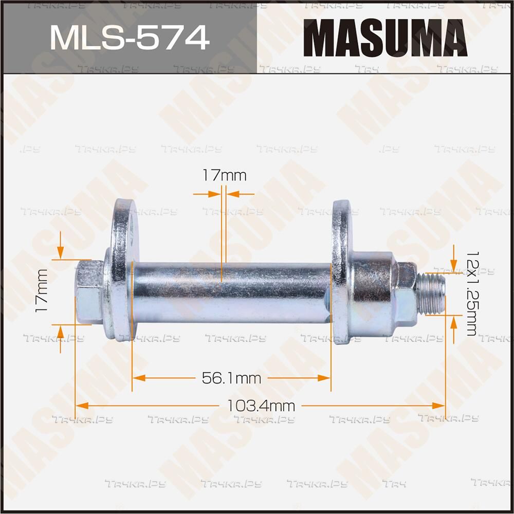 Болт развальный Masuma. Артикул MLS-574