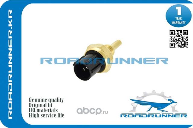 Датчик температуры 19MM M12X1.5 (Roadrunner). Артикул RR37870PJ7003