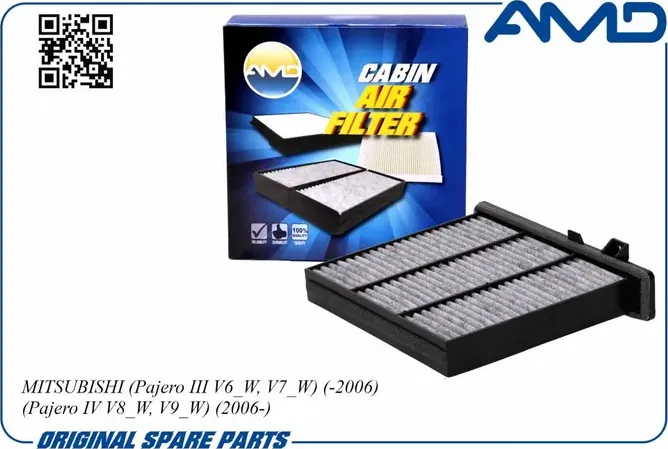 Фильтр салона угольный (AMD). Артикул AMD.JFC79C