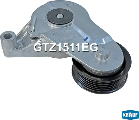Натяжитель приводного ремня (Krauf). Артикул GTZ1511EG