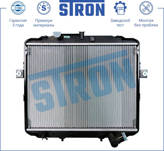 Радиатор охлаждения двигателя Stron. Артикул STR0353
