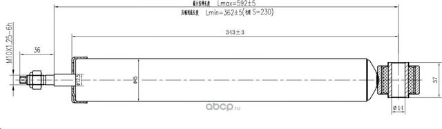 Амортизатор задний (газ) AWSA320212 (Awgo). Артикул AWSA320212