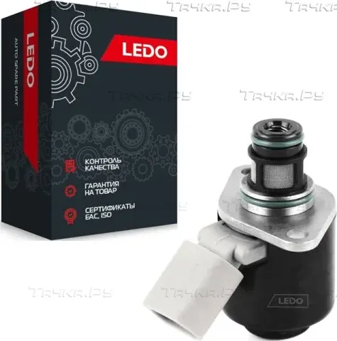 Клапан ТНВД (IMV) (Ledo) Ledo. Артикул 9109946lv