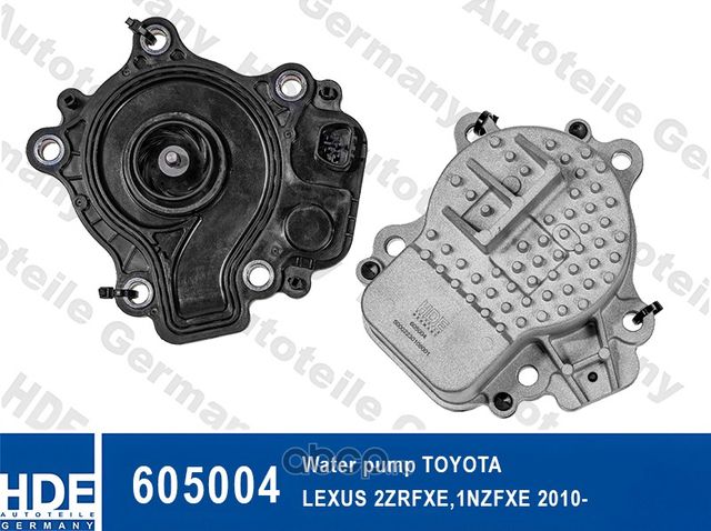 Водяной насос электрический TOYOTA,LEXUS 2ZRFXE,1NZFXE 2010 (HDE). Артикул 605004
