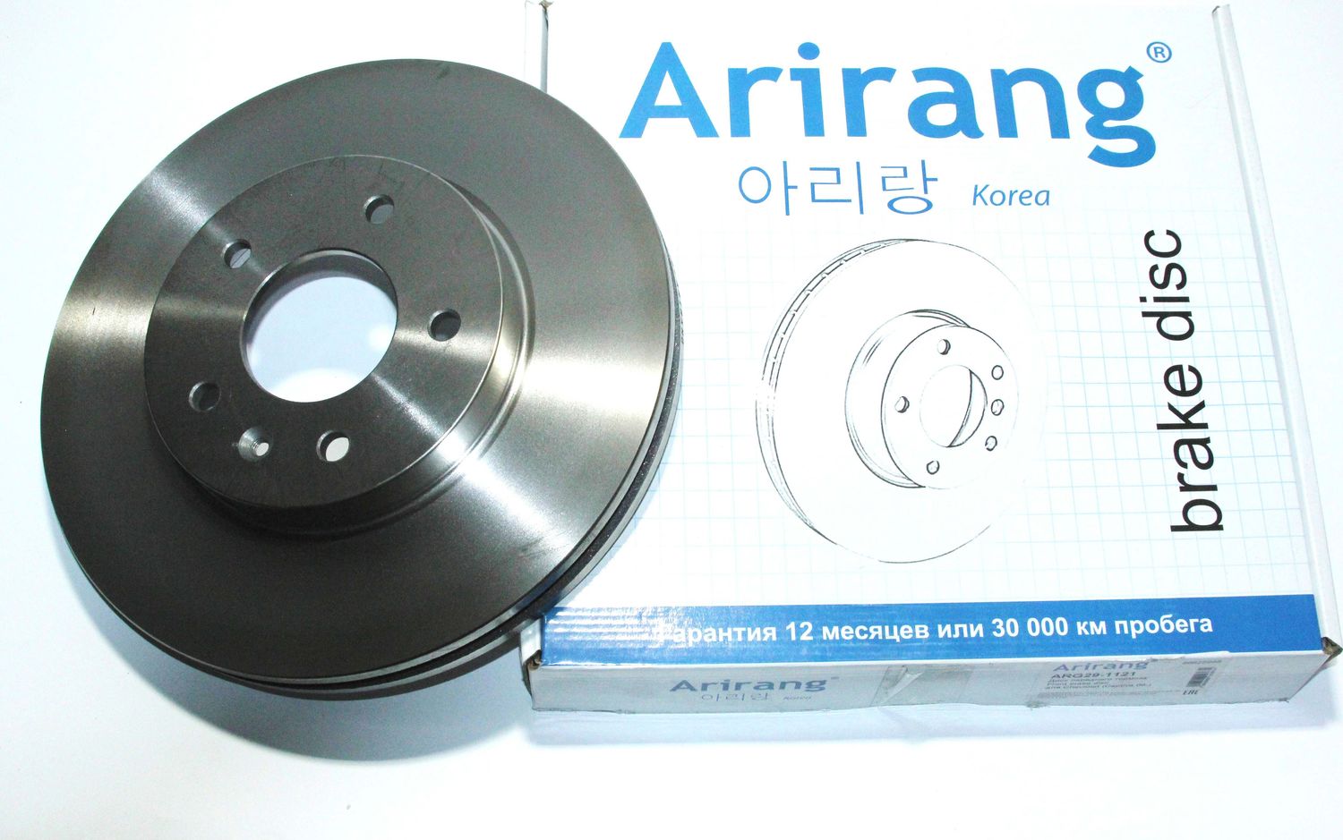 Диск переднего тормоза D296mm (Arirang). Артикул ARG291121