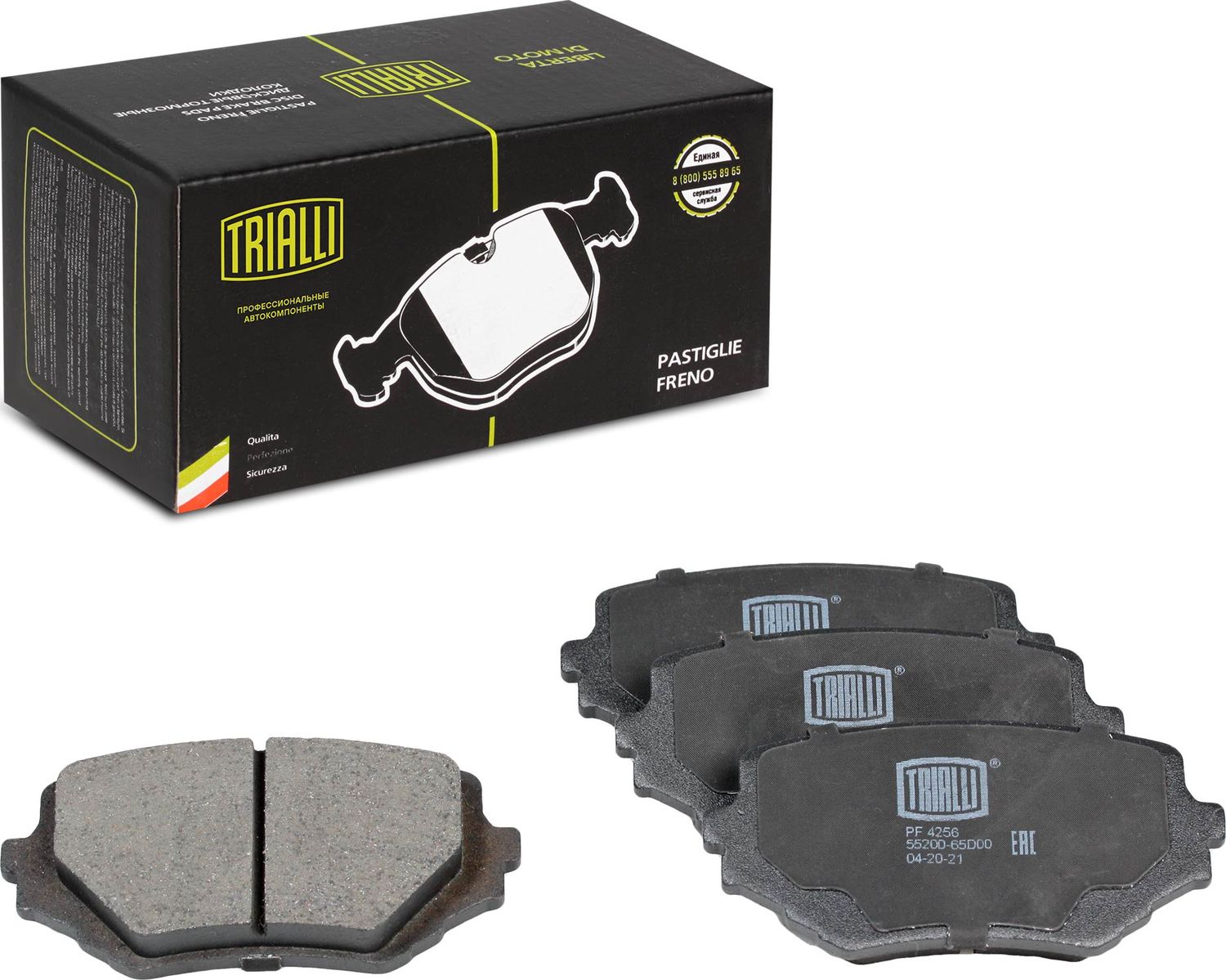 Тормозные колодки Trialli. Артикул PF 4256