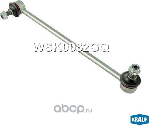 Стойка стабилизатора Krauf. Артикул WSK0082GQ