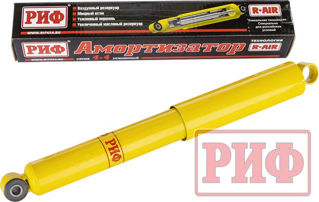 Амортизатор РИФ задний усиленный штатный (R-AIR) для ВАЗ Нива 2121 1976-2026. Артикул SA279