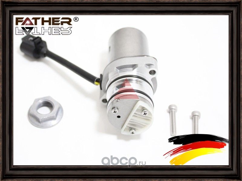 Муфта включения полного привода haldex (Father). Артикул F3528R90