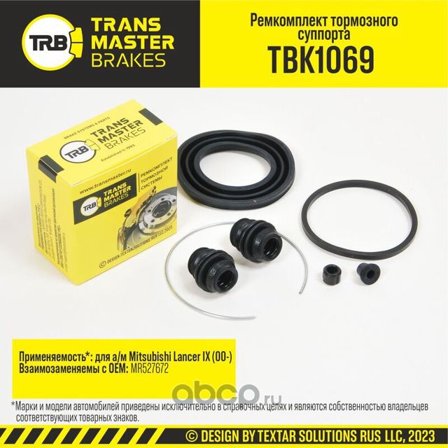 Transmaster Ремкомплект тормозного суппорта  D=60 мм  передняя ось для а/м Mitsubishi Lancer IX (00-. Артикул tbk1069