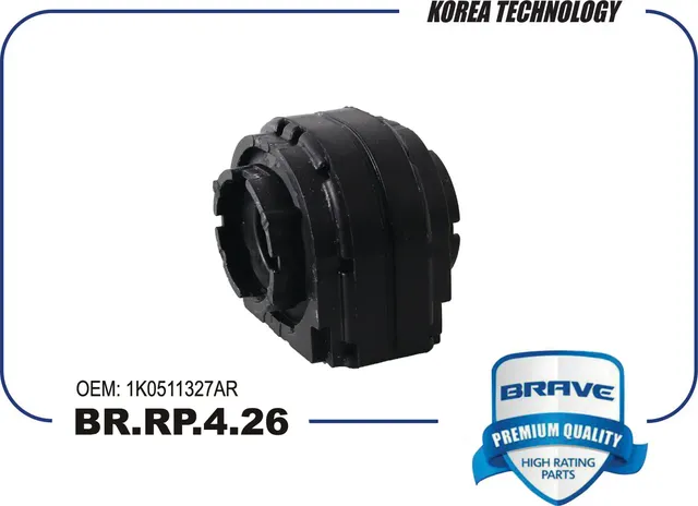 Втулка стабилизатора (Brave). Артикул BR.RP.4.26