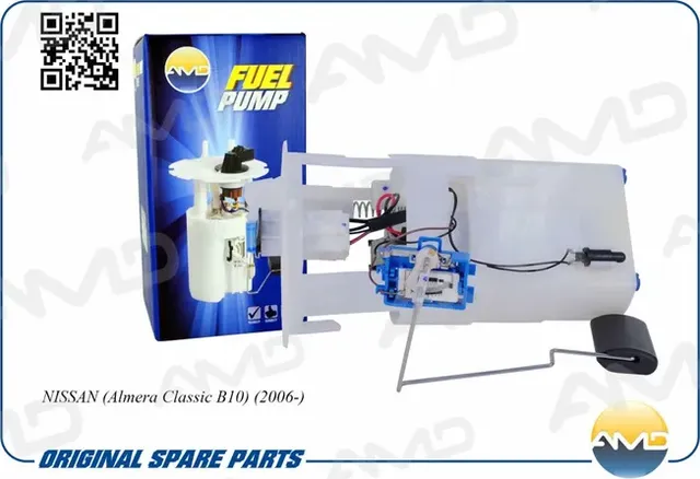 Электробензонасос (в сборе) (AMD) AMD. Артикул AMDFP184