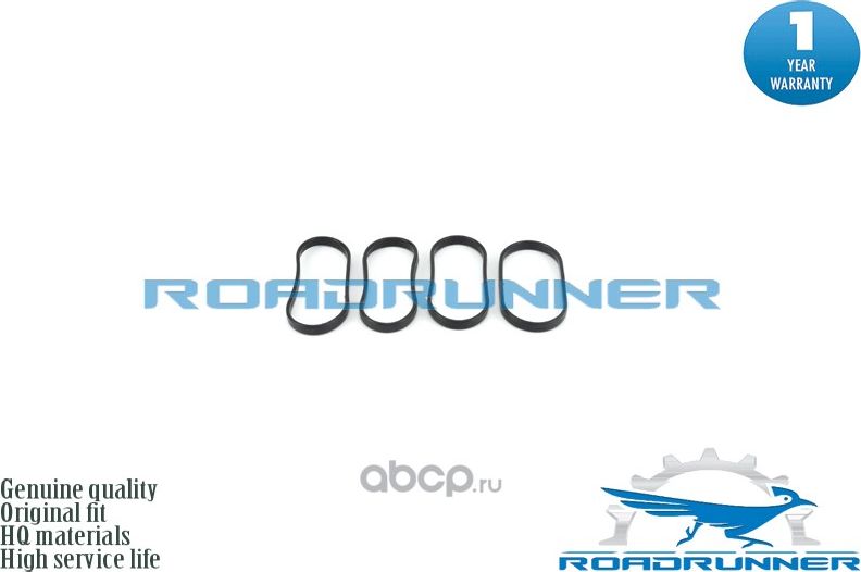 Прокладка колектора впускного (Roadrunner). Артикул RRAJ0313135