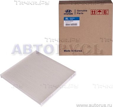 Салонный фильтр Hyundai / KIA. Артикул 971333SAA0