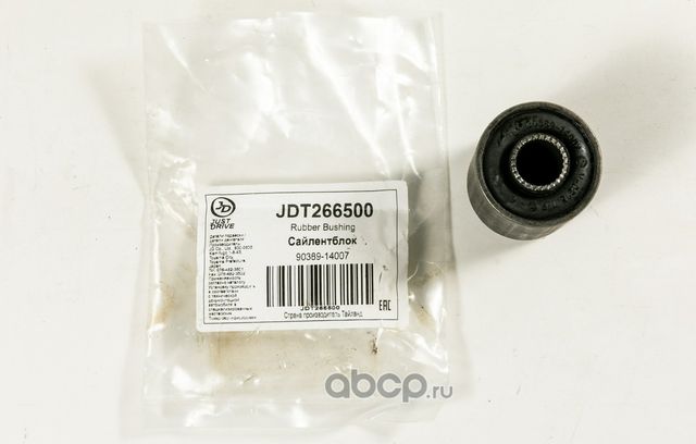 САЙЛЕНТБЛОК (Just Drive). Артикул JDT266500