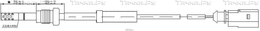 Датчик температуры выхлопных газов (Magtechnic). Артикул MAG0008OG
