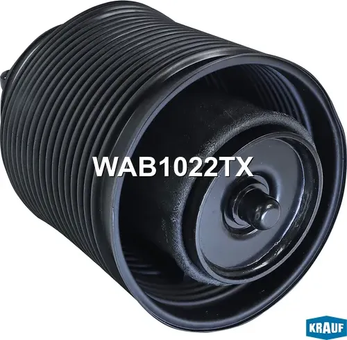Пневмобаллон (Krauf). Артикул WAB1022TX