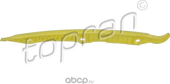 Guides, timing chain (Hans Pries). Артикул 116579