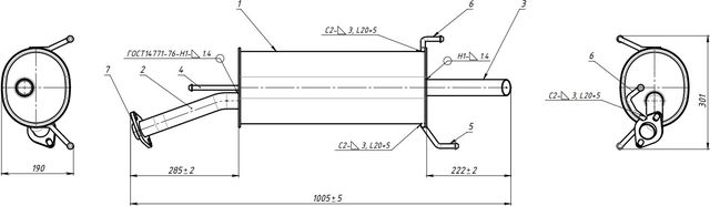 Глушитель (задняя часть) Trialli (алюминий / сталь) для Opel Astra G 1998-2007. Артикул EMM 0404