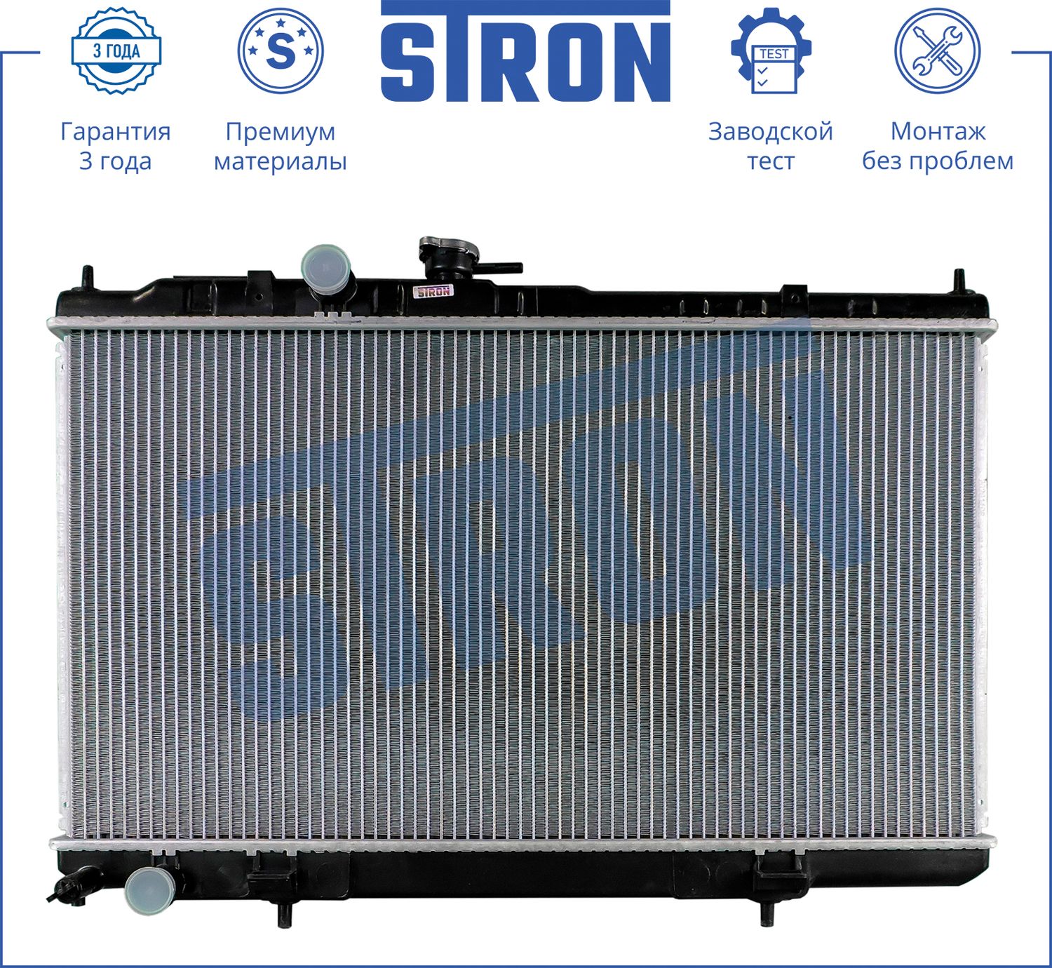 Радиатор охлаждения двигателя Stron. Артикул STR0312