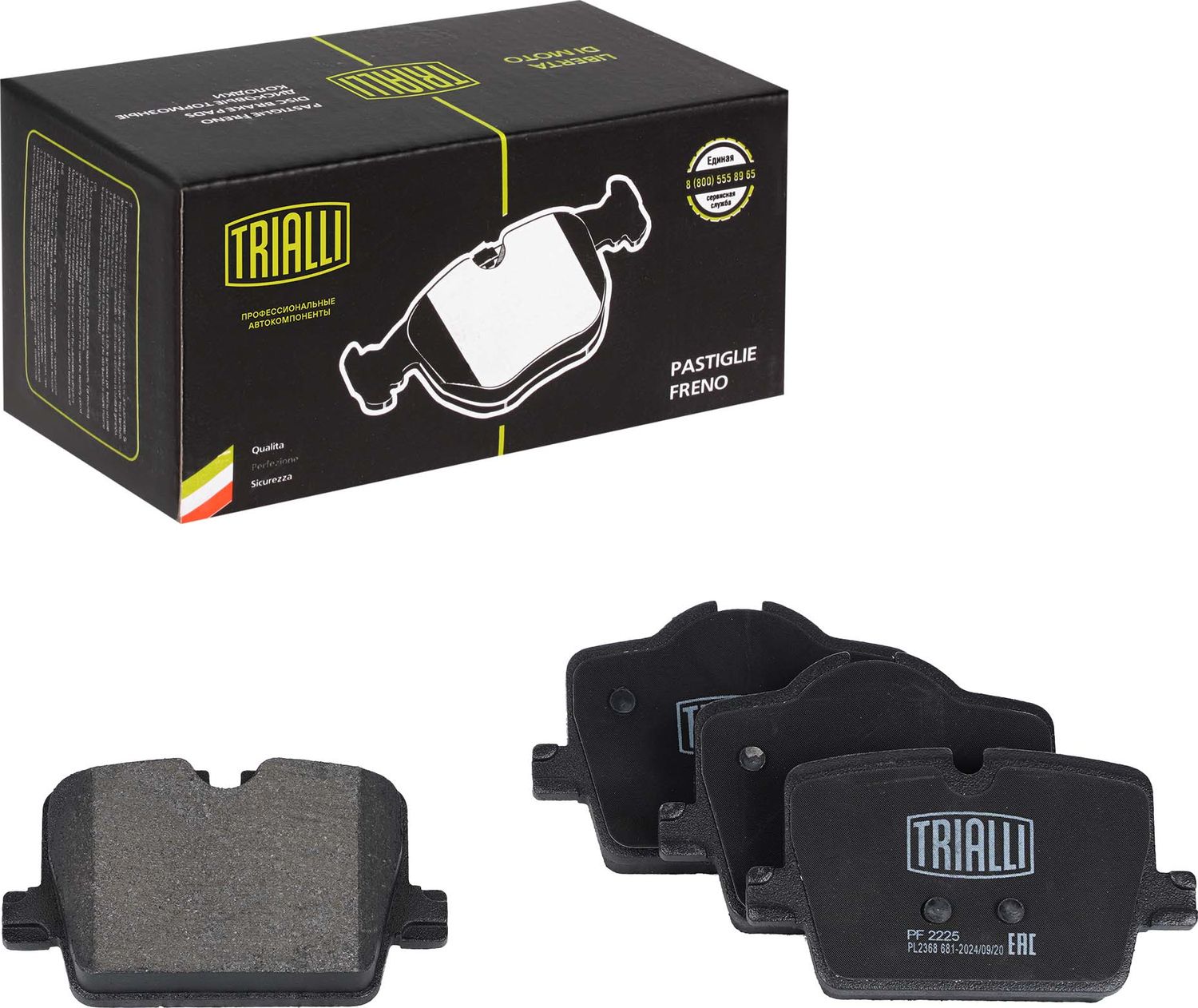 Тормозные колодки Trialli (Low-Metallic). Артикул PF 2225