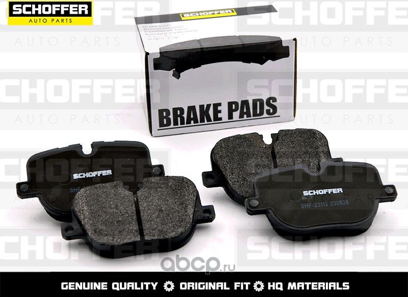 Колодки тормозные задние RANGE ROVER SPORT 50 09- (Schoffer). Артикул SHF23112