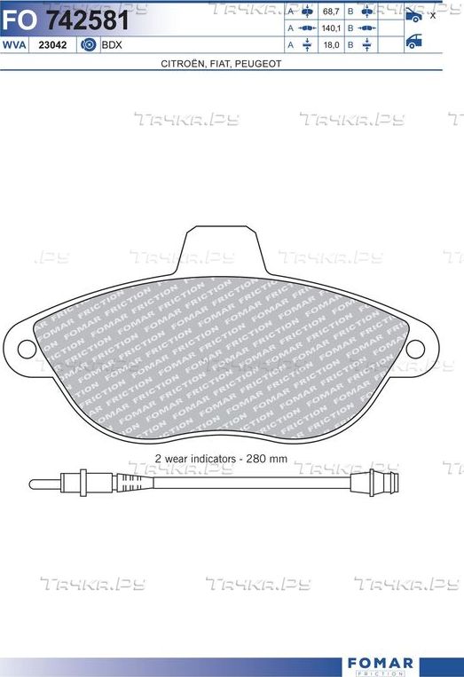Тормозные колодки Fomar. Артикул FO 742581