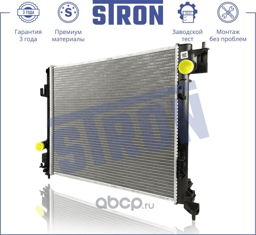 Радиатор двигателя (Stron). Артикул str0624