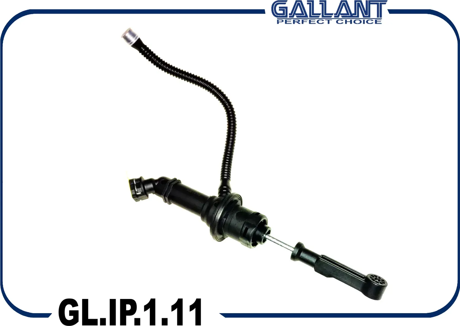 ЦИЛИНДР СЦЕПЛЕНИЯ ГЛАВНЫЙ ВАЗ-XRAY,RENULT LOGAN II,SANDERO II (Gallant) Gallant. Артикул GLIP111