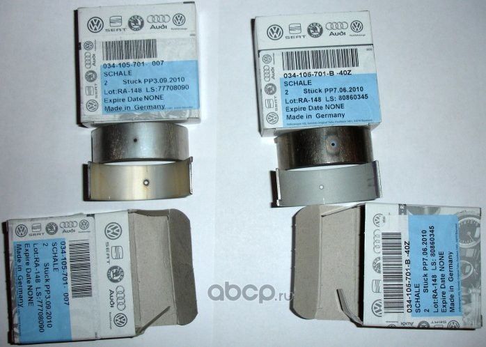 Вкладыши шатунные VAG. Артикул 034105701